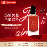 阿玛尼（ARMANI）红挚爱女士香水经典版100ml 花果香调 浓香水 生日礼物自营