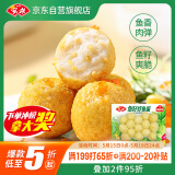 安井 鱼籽炸鱼蛋 200g/包  锁鲜装 火锅关东煮麻辣烫  速食熟食方便菜
