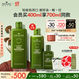 悦木之源（Origins）菌菇水400ml灵芝爽肤水护肤品礼盒补水湿敷化妆品生日礼物送女友