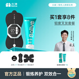 北健肌肉电刺激仪 全角加速器 术后肌肉恢复锻炼 按摩仪 北建 【轻度受损】适用8件装