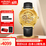 西普尼金表（HIPINE）金表男纯金999足金机械手表大表盘复古商务情侣黄金手表女生礼物 【镂空男款】金重2.5g+