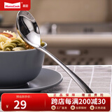 Momscook 不锈钢汤勺 小条更 小汤勺 漏勺 餐更 餐勺 sus304 餐更YH-DSP