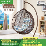 乐系（LEXI） 吊椅双人鸟巢秋千吊篮家用室内阳台吊兰户外吊床藤椅摇篮椅躺椅 单人咖啡色细藤加大号 静音款