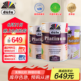都芳（DUFA）铂丽高级乳胶漆油漆涂料家用水性环保墙漆内墙面漆15L套装