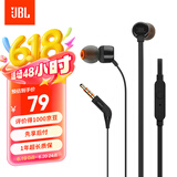 JBLT110有线耳机立体声入耳式耳麦  电脑游戏运动耳机 适用于3.5mm接口设备黑色