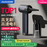 爱图腾【性能大师丨20000Pa暴风吸力】车载吸尘器大吸力无线汽车用手持吸尘器家用大功率小型随手吸