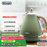 德龙（Delonghi）电热水壶 家用复古304不锈钢烧水电水壶 防干烧大功率1.7L煮水壶 KBO2001.VGR 橄榄绿