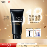 欧珀莱（AUPRES）男士洗面奶 送老公送男友 俊士洁面 温和洁面膏 125g
