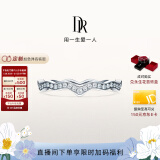 DR钻戒女戒婚戒对戒铂金情侣结婚钻石戒指礼物FOREVER心跳 【共约11分】铂金