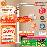 米家（MIJIA）小米大路灯【国家补贴】护眼学习灯全光谱智能控制立式护眼灯具