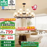 雷士（NVC）吊灯客厅灯大气美式现代简约灯具套餐轻奢灯LED餐厅灯饰全屋书房 曙光15头-带防尘盖吊灯 赠光源