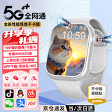 TDD华强北智能手表高清微信通话儿童电话手表智能防水插卡GPS定位5G全网通青少年小学初高中6-12-15 奢致白128G【全功能+微Q抖+定位+大屏大电池】 久用不发烫-APP禁用-提前优惠618保