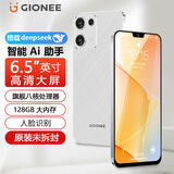 金立（Gionee）X20promax 全新超薄八核智能手机 大屏老年人手机学生电竞游戏双卡双待安卓百元长续航 64GB 白色
