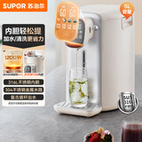 苏泊尔（SUPOR）电热水瓶 烧水壶恒温电热水壶大容量饮水机小型烧水一体机全自动 不锈钢内胆多段保温电水壶 5L 316L不锈钢内胆【升级金属水路】
