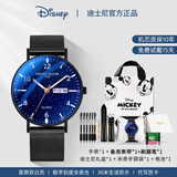 迪士尼（Disney）手表男机械学生高中生初中生青少年男士中学考试18岁男孩生日礼物 星空蓝-钢带【星期日历】