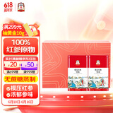 正官庄人参 红参整支切参300g(150g*2)礼盒 健康礼物滋补礼品父亲节