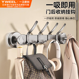 一卫吸盘挂钩免打孔门后强力粘胶玄关挂衣架衣服浴室毛巾联排厨房挂钩