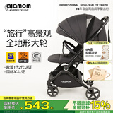 圣爱贝（Alamom）婴儿推车可坐可躺高景观遛娃超轻便折叠宝宝手推车儿童伞车 克鲁亚黑（高景观舒适大婴儿车）