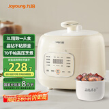 九阳（Joyoung）3L精致小容量电压力锅电压力煲一键排气多功能菜单晶钻原釜内胆优雅奶油白3升【国家补贴】Y-30H25