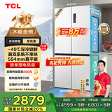 TCL冰麒麟深冷520升十字四开门真双系统594mm超薄平嵌冰箱双净味一级能效国家补贴R520T15-UQS冰淇淋