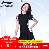 李宁（LI-NING）泳衣女士分体运动两件套聚拢显瘦海边度假温泉国风泳装082黑色XL