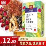 苏根 蒲公英玉米须茶 3g*40 养生茶包滋补养护苞米须子气血熬夜男肝茶