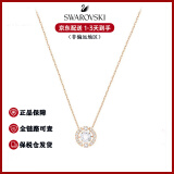 施华洛世奇（SWAROVSKI）跳动的心项链时尚女士水晶项链锁骨链送女友生日新年情人节礼物 玫瑰金色5272364