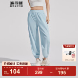 波司登（BOSIDENG）夏季防晒裤女长款骄阳原纱防紫外线UPF100+束脚轻薄长裤 云水蓝5364 L 170/76A