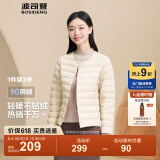 波司登（BOSIDENG）【反季】轻薄羽绒服女短款90绒轻量便捷收纳V领防风保暖内胆外套 【店长推荐】秘釉色7475 XL 175/100B