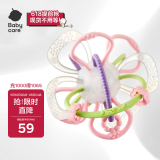 babycare 宝宝牙胶磨牙咬咬胶 婴儿玩具曼哈顿手抓球 星空手抓球维尔粉