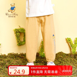 Classic Teddy精典泰迪儿童裤子男女童防蚊裤夏季宝宝纯棉薄款长裤 黄色 120 
