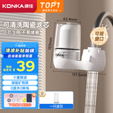 康佳（KONKA）净水器水龙头 厨房家用自来水过滤器 阻水垢除余氯 可视化双出水可清洗滤芯 KPW-LT02 一机1芯