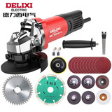 德力西电气（DELIXI ELECTRIC）角磨机切割机家用手磨机磨光机打磨机手磨机砂轮机GD1365电动工具 木工石材切割打磨套餐 大功率800W