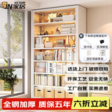 JN JIENBANGONG钢制书架书柜落地图书馆家用学生置物架客厅学校儿孩童收纳储物架 长0.8米主架【加厚防倾】 四层 1.5米高