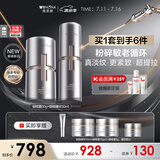 薇诺娜银核套装银核霜+银核精华抗皱淡纹乳液面霜护肤品化妆品