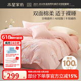 水星家纺四件套床上用品 100%纯棉 全棉印花套件 ins花卉风 被套床单枕套 繁花琪谙(纯棉-透气舒爽） 1.8米床 床单款 （被套220*240cm）