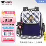 UnMe台湾unme男女小学生一年级书包男1-3-6轻防水儿童双肩背送礼书包 3273蓝格 1-3年级 小挂件+腰扣