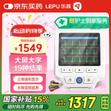 乐普心电监护仪心电图机心脏监测仪医用家用长程三导联记录仪PC-80D