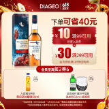 泰斯卡（Talisker）风暴单一麦芽威士忌洋酒700ml斯凯岛产区