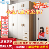 森普顿衣柜卧室平开门组合现代简易家用柜子收纳衣橱(可升级实木生态板) 四门衣柜+顶柜（160*50*220cm）