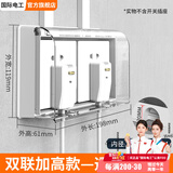 国际电工86型自粘贴加高加长插座防水罩防溅盒智能马桶电源防水盒保护罩盖 明装双联加高加长防水盒-透明