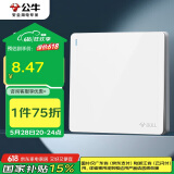 公牛（BULL）开关插座 G12系列 一开单控开关大面板开关G12K111 象牙白 暗装