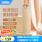 膳魔师（THERMOS）保温杯不锈钢水杯儿童男女士杯子毕业礼物车载定制团购JNL JNL-503土豪金 500ml