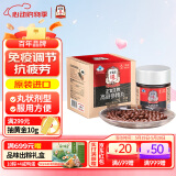 正官庄人参红参精丸210mg*150粒 原装进口 6年根高丽参免疫力 礼品补品