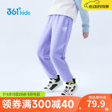 361°童装 儿童裤子春季男女童3-14岁针织长裤 【加绒】紫霞 130