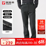 探路者（TOREAD）探路者软壳裤男 秋冬防风防泼水加绒加厚保暖长裤TAMMBM91984