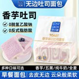 甘小鲜无边吐司面包片学生早餐整箱代餐切片面包自制三明治早餐香芋吐司 香芋吐司*1袋 350g/袋