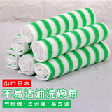 青柚出口双层竹纤维洗碗巾加厚吸水家务清洁布不易沾油厨房油污抹布 QY-066绿白条27×30cm(10条装）
