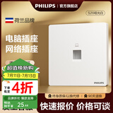 飞利浦（PHILIPS）开关插座面板S20正斜五孔哑光空调插座带开关86型插座一开五孔 网络插座（六类）