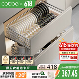 卡贝（cobbe）厨房拉篮橱柜304不锈钢碗碟架抽屉式调味收纳置物架柜内双层碗篮